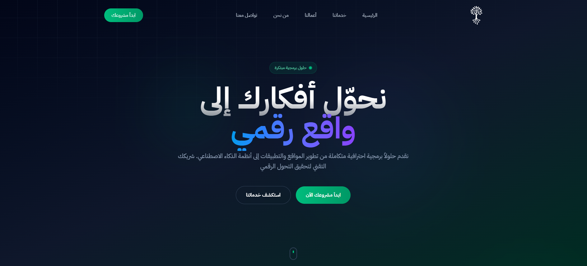 Project screenshot
